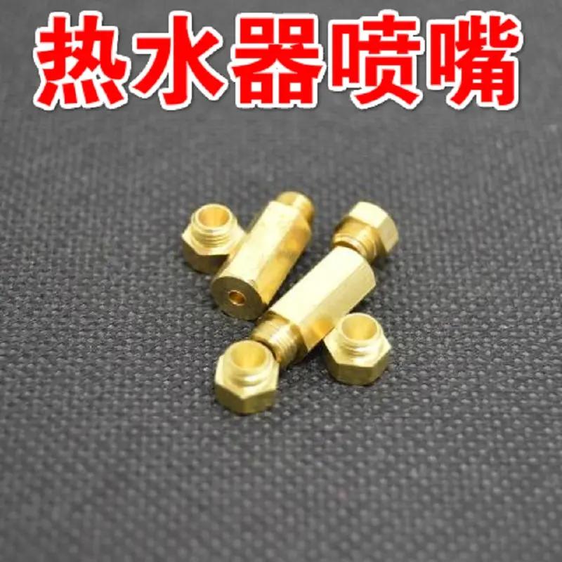 热水器维修教程下载,热水器维修教程出现e1