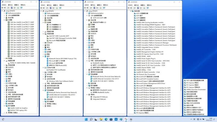 DELLPrecision3470评测中篇：红色疑问测中现