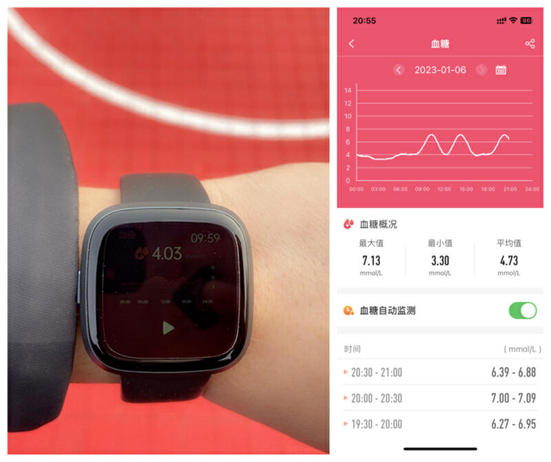 didog28spro智能健康手表,didog28spro智能手表使用教程