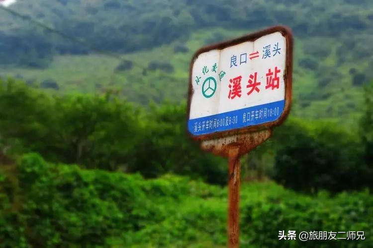 从化吕田一日游必去景点,从化溪头村自驾徒步攻略