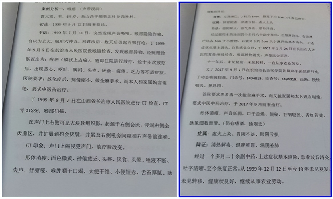 陈海林治疗癌症,陈海林肿瘤名医