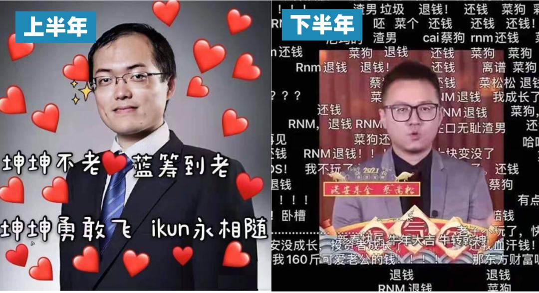 2021感动金融圈九大奖项，我决定颁给他们了……