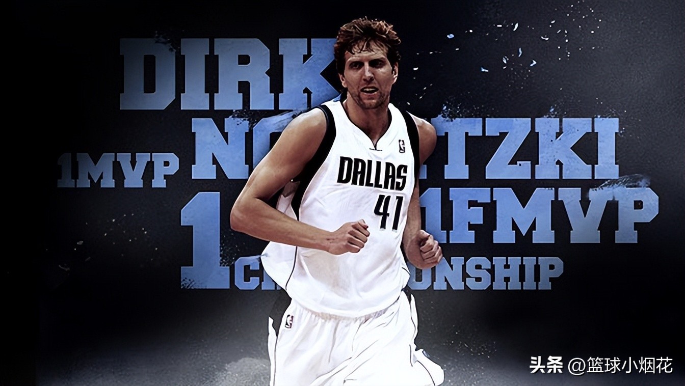 拒绝抱团！爷青回！盘点2005-2006赛季联盟30支球队的老大