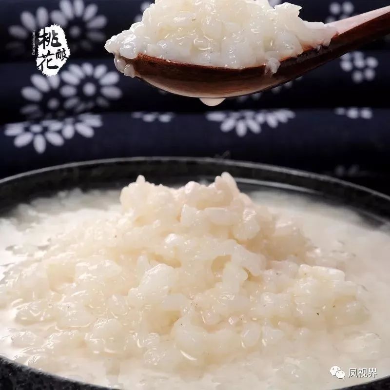 「散文苑」甜酒，甜酒