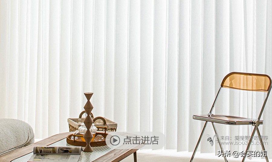 如何选便宜美观实用的窗帘,店铺一般装什么窗帘好看