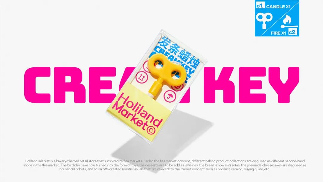 中式糕点国潮风包装盒,极简国潮风食品包装