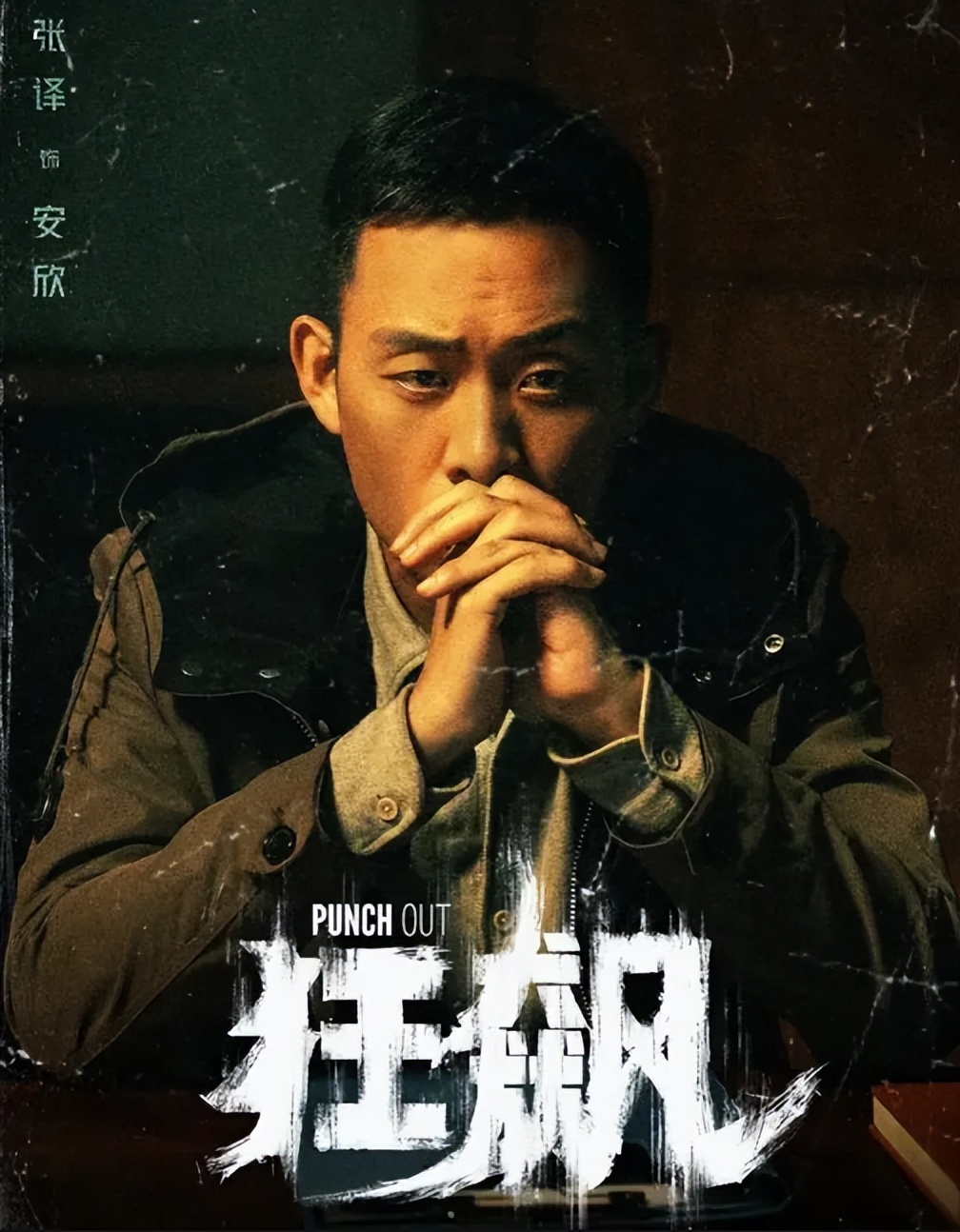 不顾形象的帅气男明星,不顾形象的男人具体表现