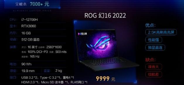 2022大学生买笔记本电脑怎么选,2022年大学生笔记本电脑怎么选