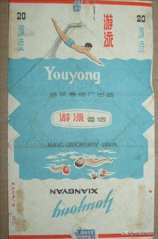 老烟民最爱抽的几款香烟,绝版老香烟抽过就说明你老了