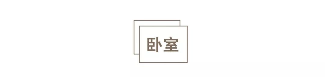 北京65平老破小,北京城六区的老破小