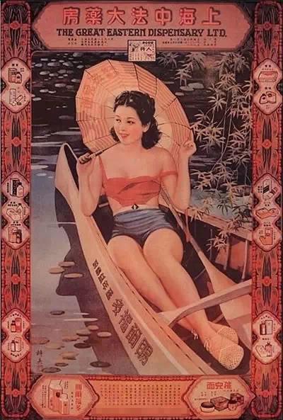 民国时期女生写真,民国时代的美女图