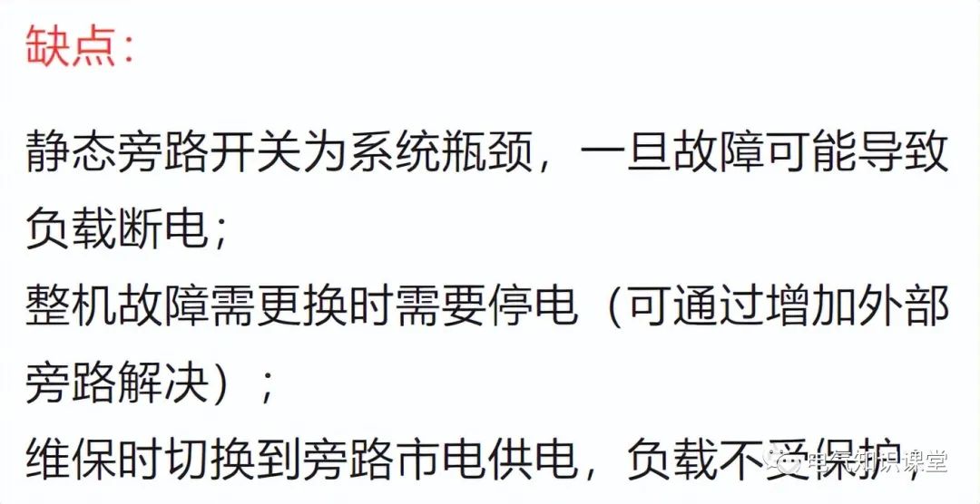 两个ups电源并机怎么接,ups并机方案怎么做
