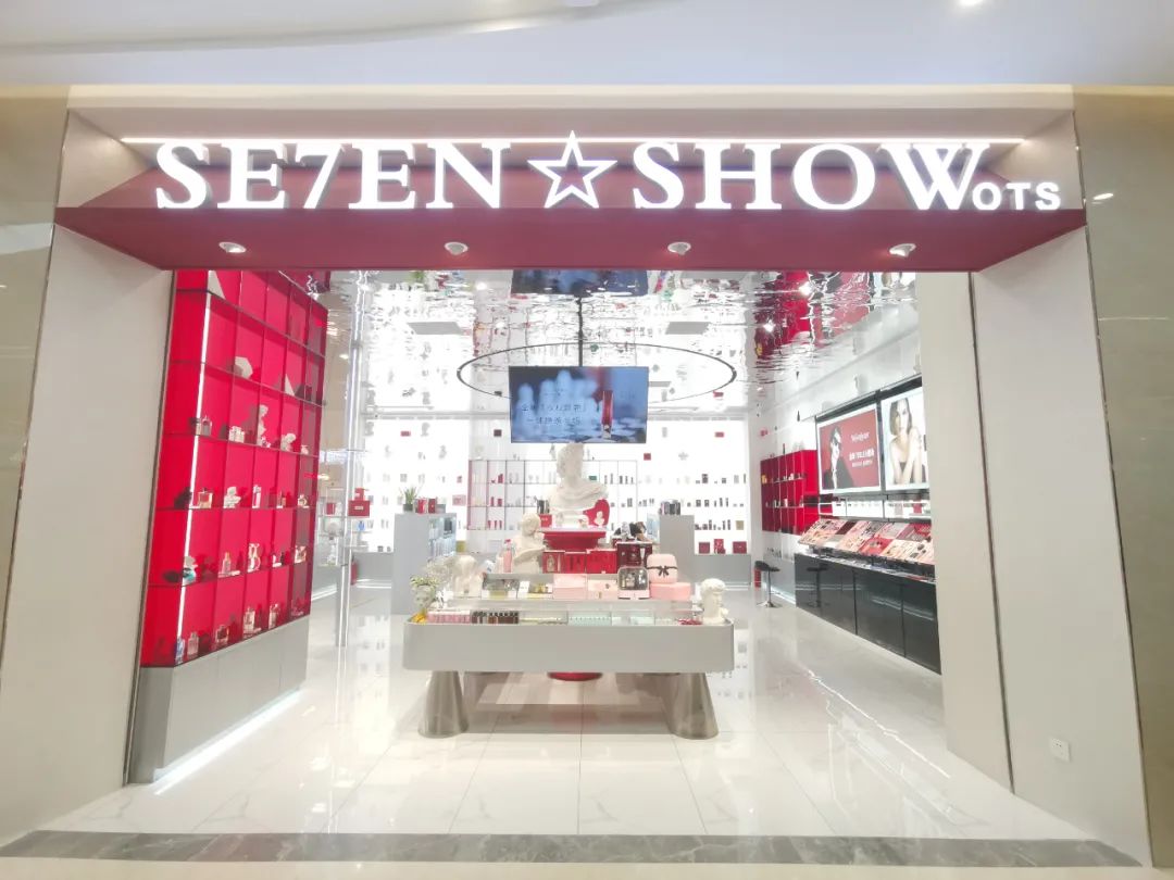 大放价，全场2折起！人气美妆、情侣装、双人餐，一键GET浪漫惊喜