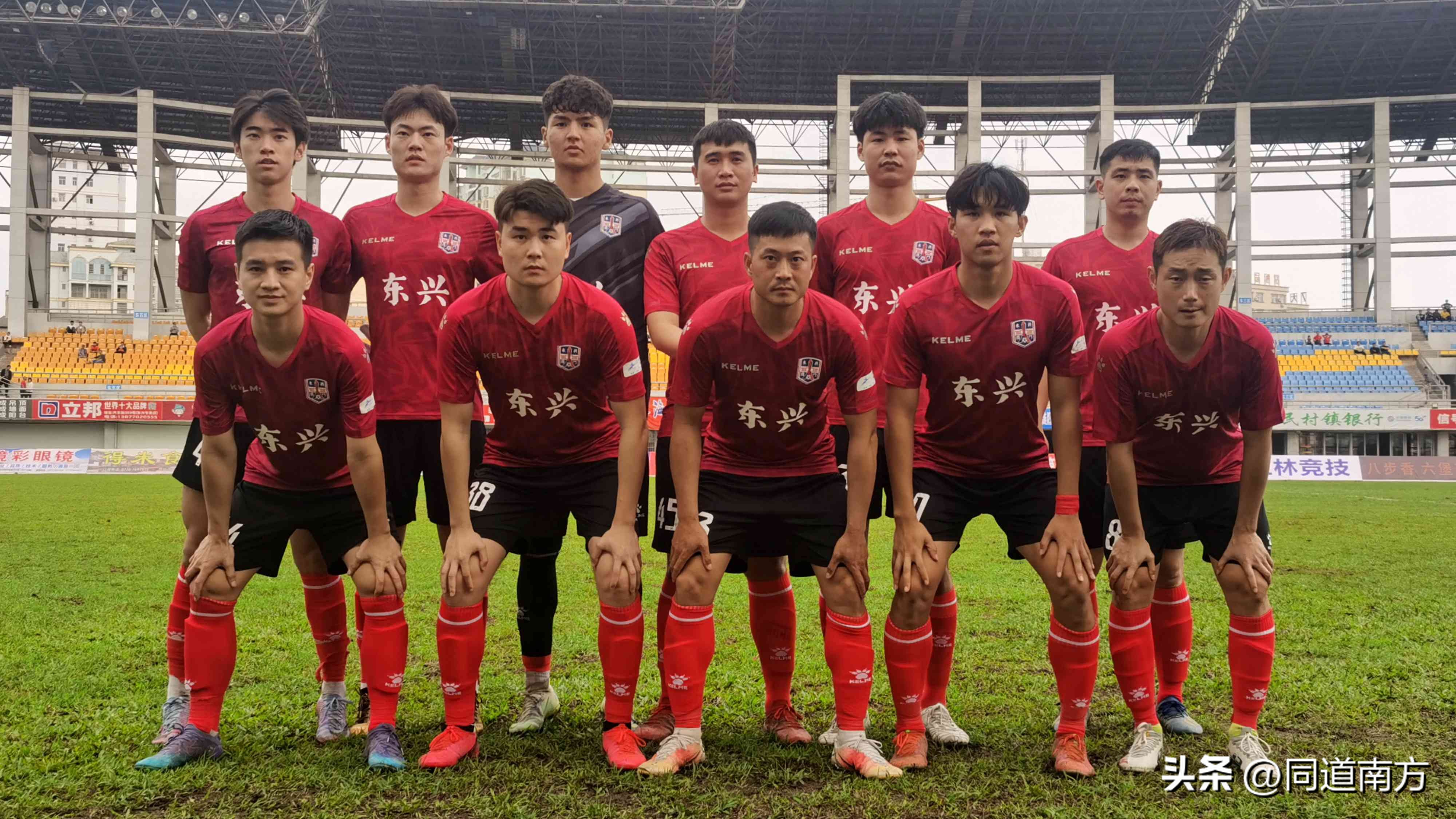 桂超揭幕战,桂超广西邕城