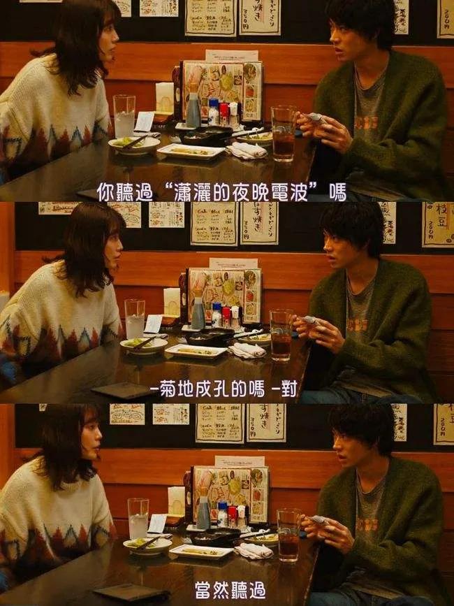 花束般的恋爱日本票房,日本恋爱电影推荐豆瓣高分