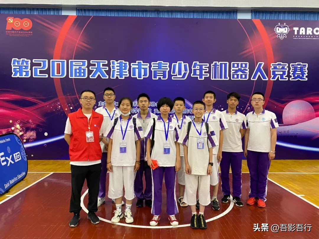 天津最强的体育高中,天津有哪些足球特色学校