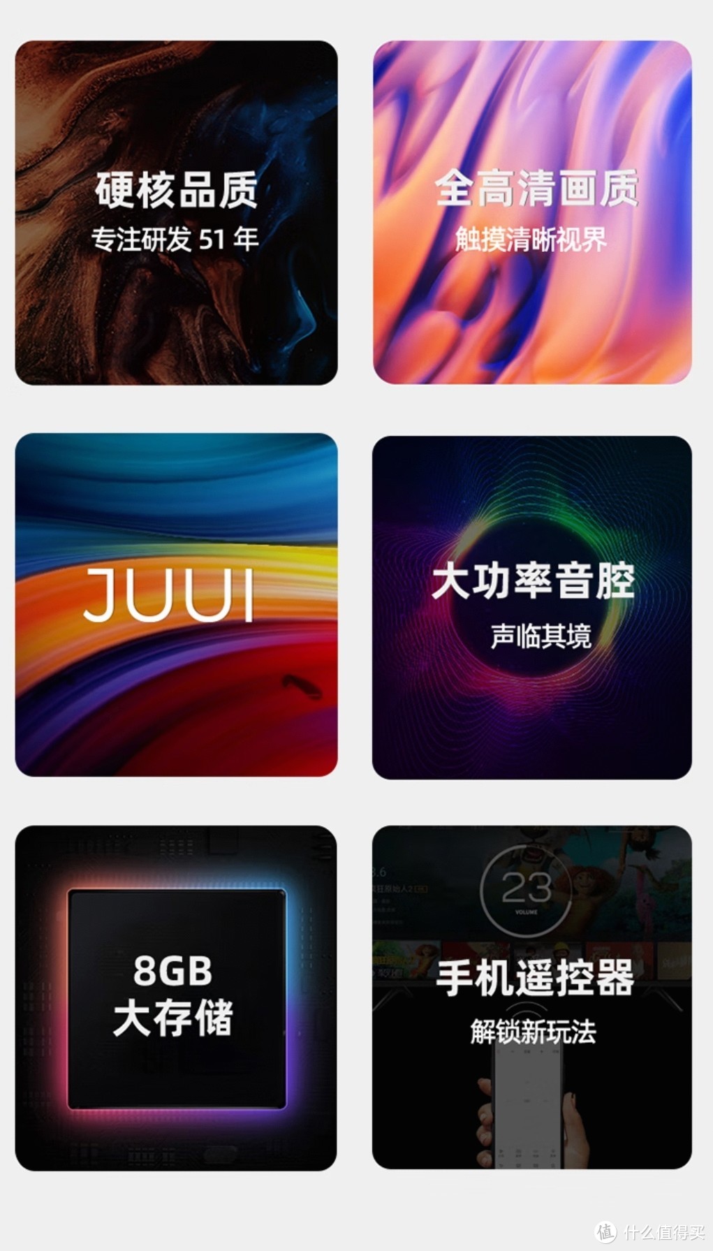 不到千元的液晶电视机,不到千元的电视机可以买吗