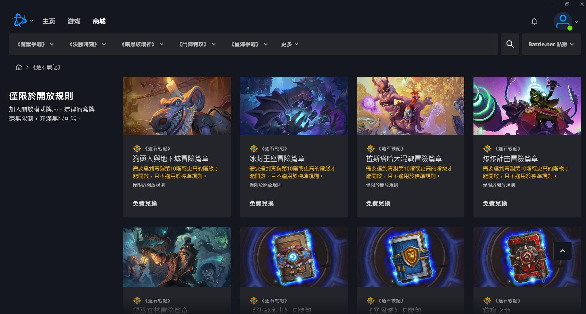 炉石传说酒馆战棋霍格船长,酒馆战棋霍格怎么用