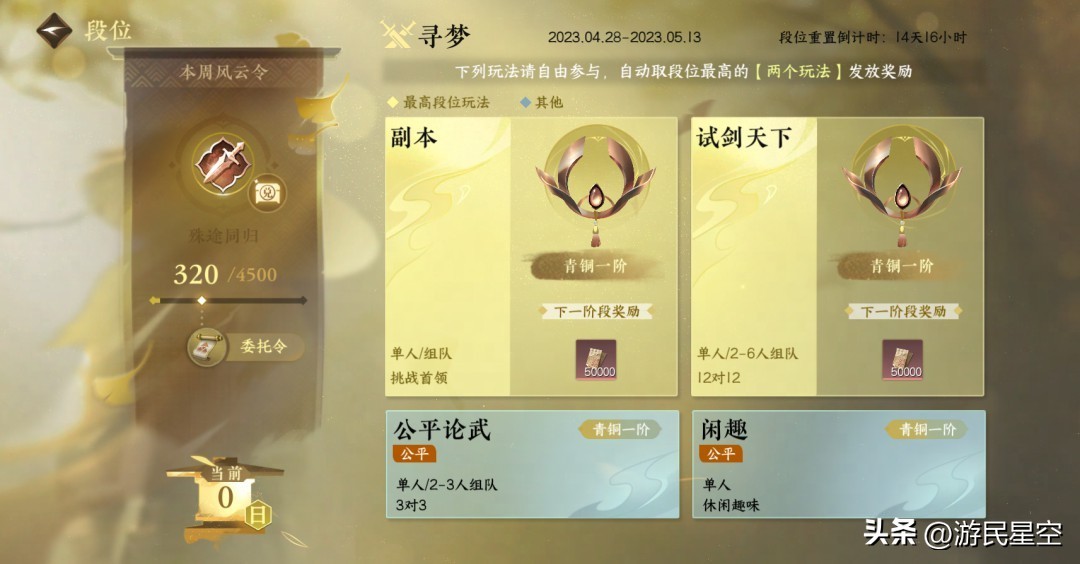 鐩樼偣閭ｄ簺琚父鎴忓巶鍟嗘瘉鎺夌殑娓告垙,琚父鎴忓巶鍟嗘瘉鎺夌殑缃戞父