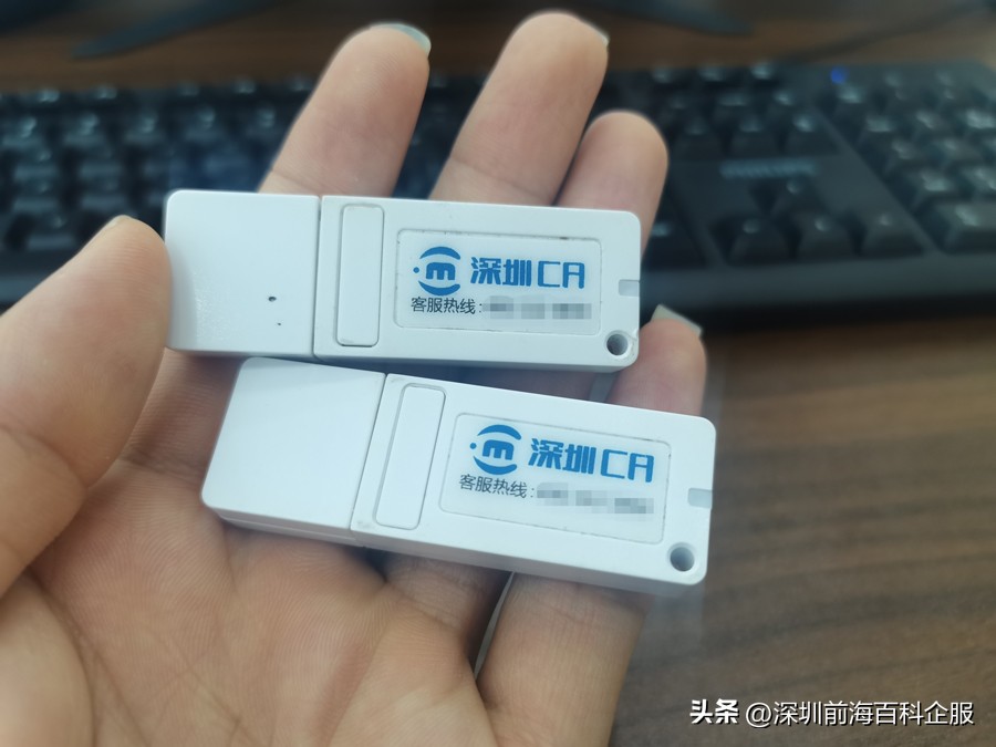 娣卞湷娉ㄥ唽鍏徃浠ｅ姙鍓嶆捣鐧句赴,鍓嶆捣娉ㄥ唽鍏徃鍔炵悊璧勬枡