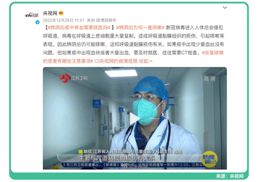 痰多粘稠吐不尽还有血丝,吐出来黄粘浓痰是什么病