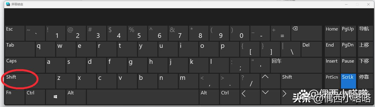 苹果平板键盘怎么切换中文输入法,键盘上怎样把字母切换成中文