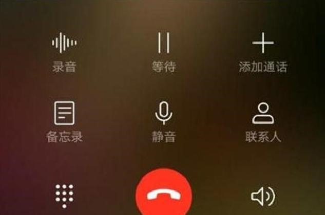 才发现，原来微信打电话和手机打电话区别这么大，再也不乱用了