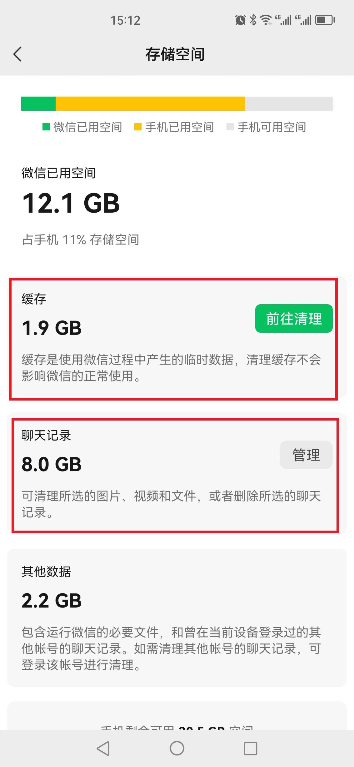 手机清理内存方法关三个开关,如何清理手机内存使手机变得更快