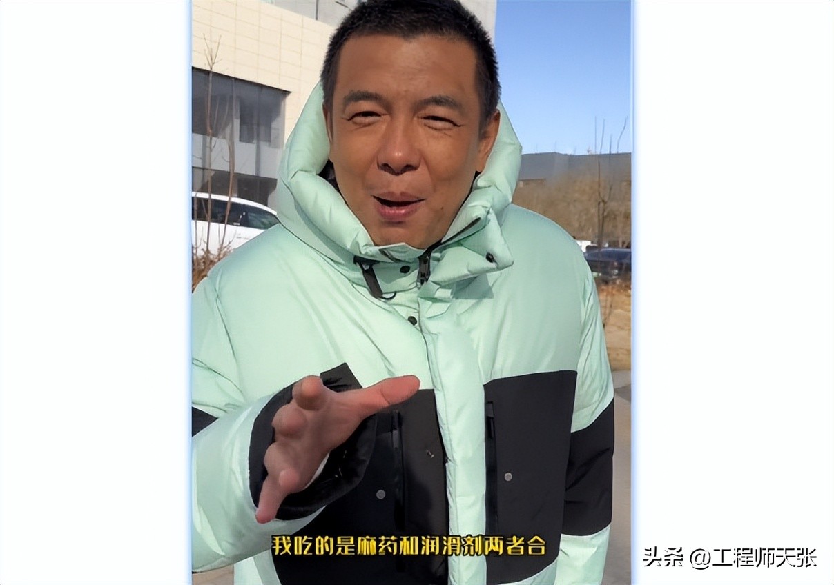 网传前国脚徐亮误食开塞露，本主现身辟谣！假如误服会怎样？