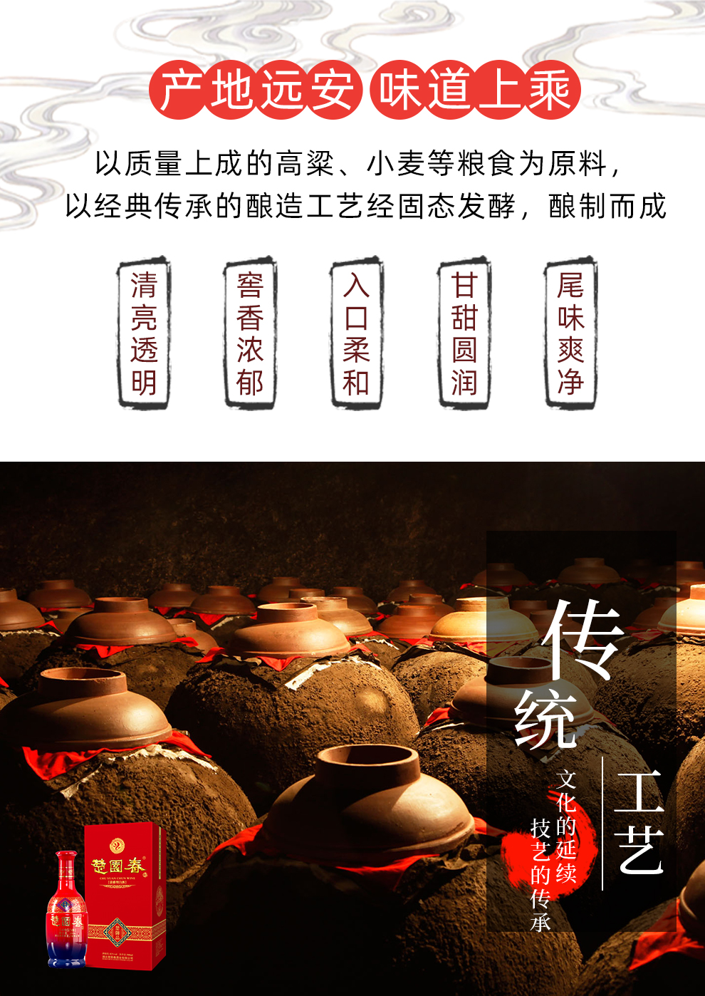 武陵白酒代理,鹤壁白酒招商代理如何选