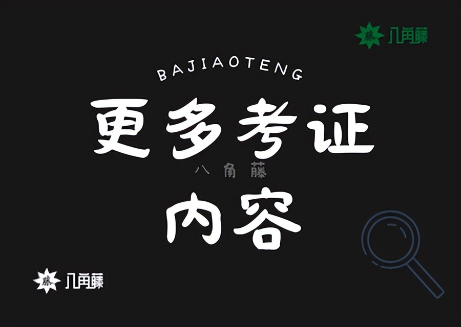 成都考健身教练证,上海健身教练证哪里考