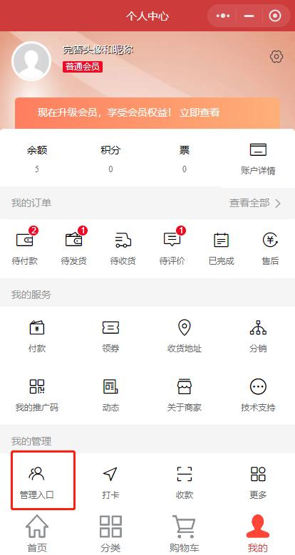 极速退款小二关闭订单,小程序全部订单怎么关闭