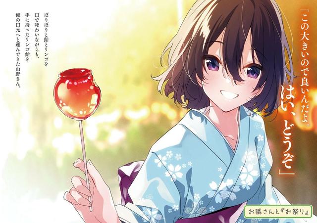 为了省钱，男主选择和隔壁JK同居，看完好羡慕啊