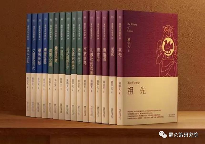 刘松萝:《易中天中华史》笑华夏无人,笑大众傻子,笑学界哑巴