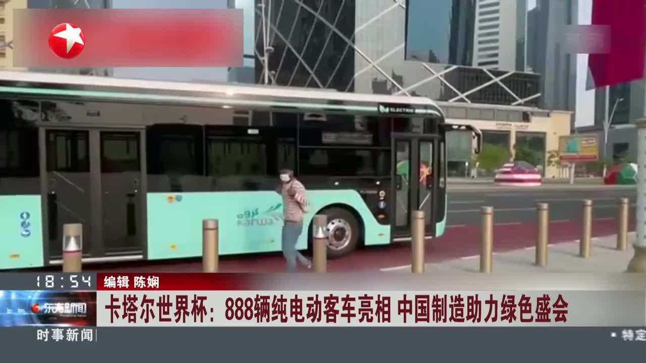 卡塔尔世界杯因伤缺席的球员,卡塔尔世界杯在期待与争议中揭幕