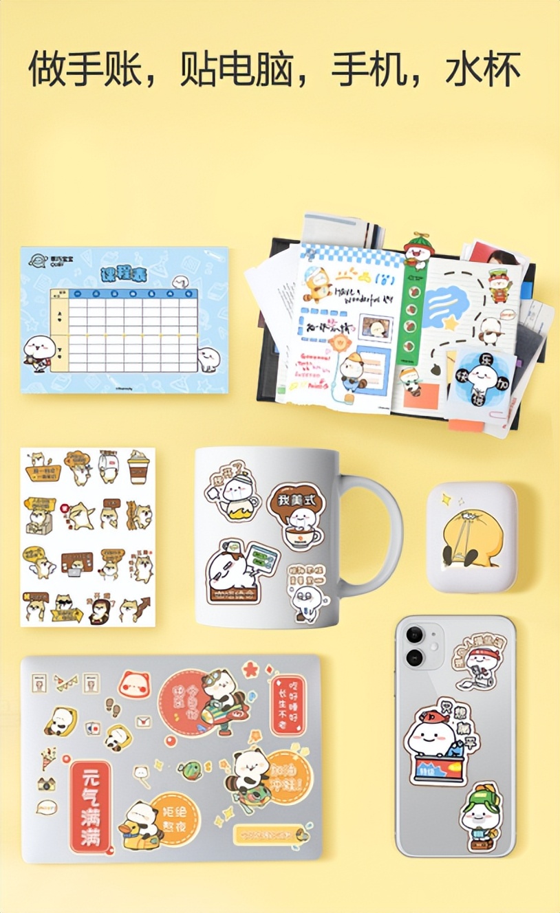 爱普生云打印小程序手动双面,爱普生小程序打印贴纸