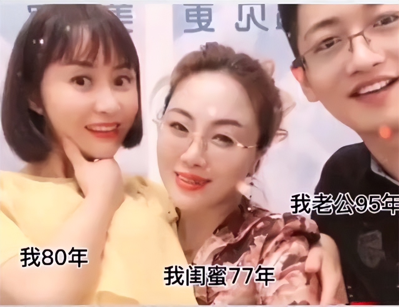 陕西39岁二婚女人，嫁小15岁闺蜜儿子，获百万彩礼，今老公出轨