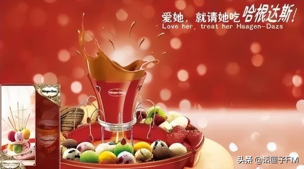 “爱她，就请她吃哈根达斯”？被检出一类致癌物后，公司回应了