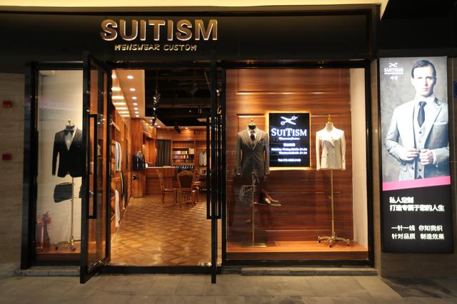 成都职业装西服定做价格,成都西服工装定制品牌前十名