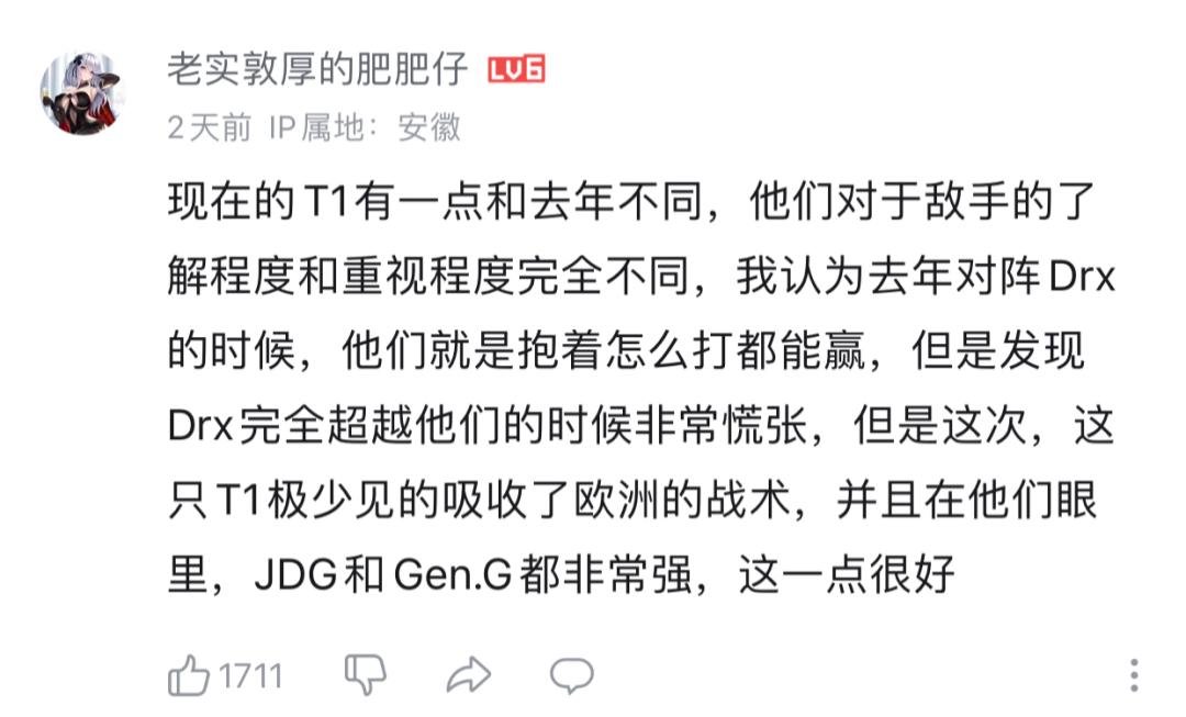 jdgt1晋级msi决赛集锦,msijdgvst1最后一波团