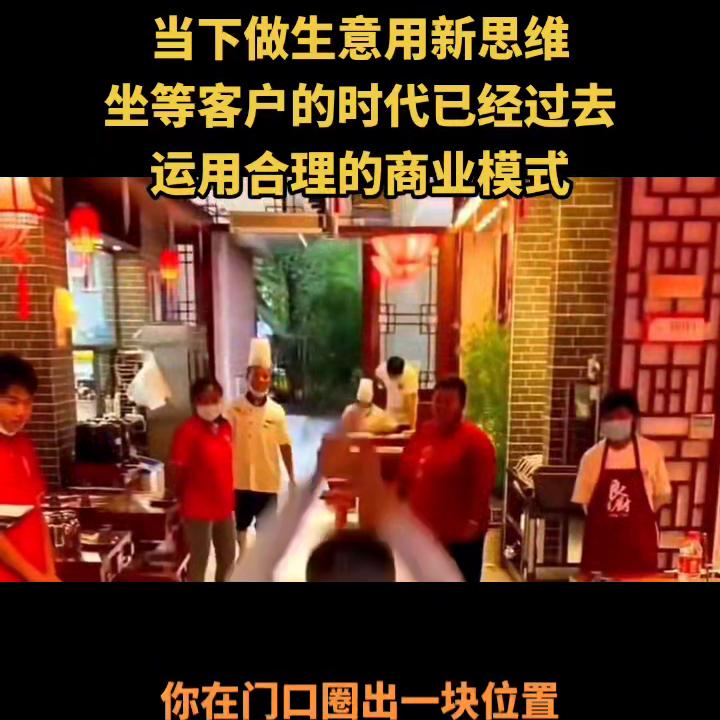 做生意如何做好商业模式,如今做生意真的需要格局吗