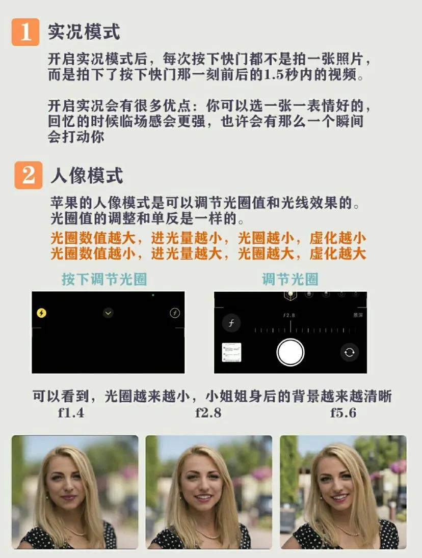 苹果怎么把锁屏手电筒和相机隐藏,苹果相机如何隐藏相册功能