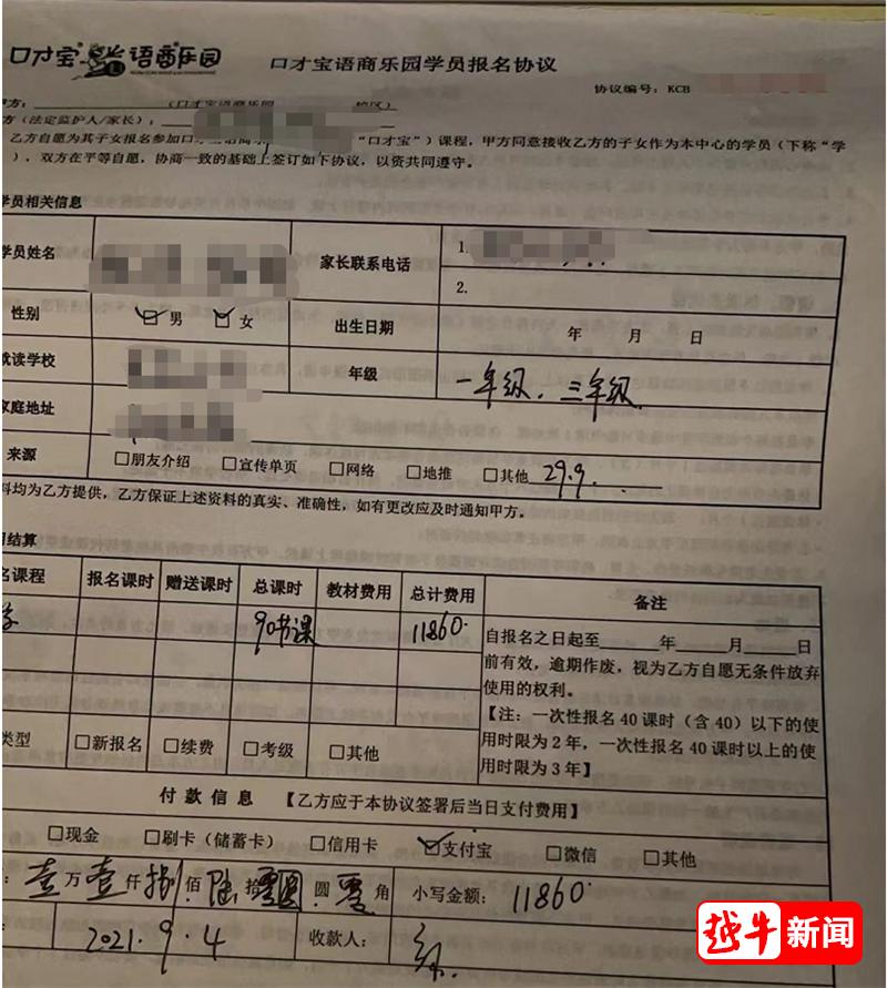 绍兴幼儿口才训练培训班,绍兴哪里少儿口才班培训好