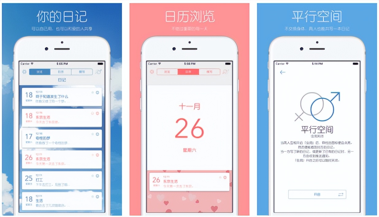 5款不常见的小众app,推荐几款好用的小众app