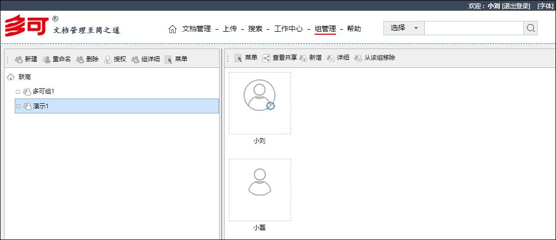 系统如何在线登录,使用系统授权账号登录怎么设置