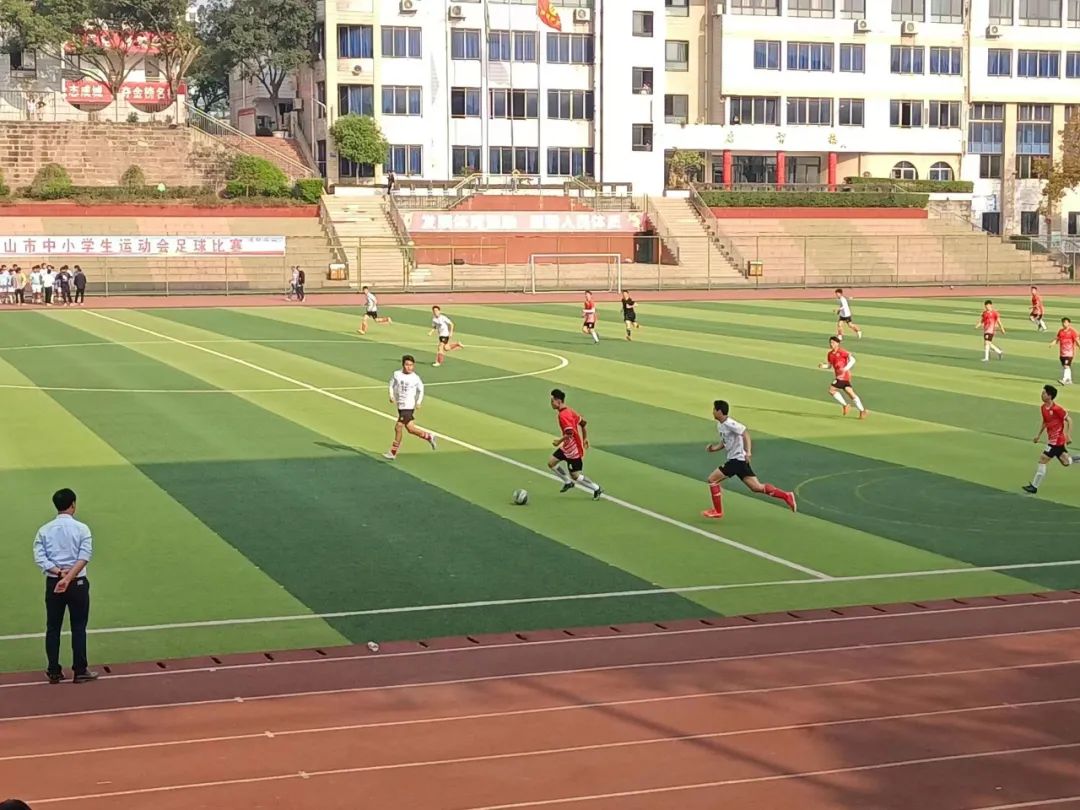 眉山市齐通中学足球比赛,洪雅2024年中小学生田径运动会