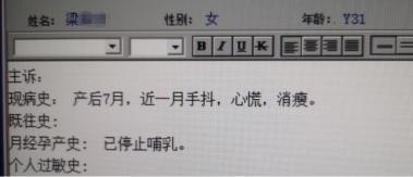 甲亢脚发软可以吃钙片吗,甲亢吃药还可以吃钙片吗