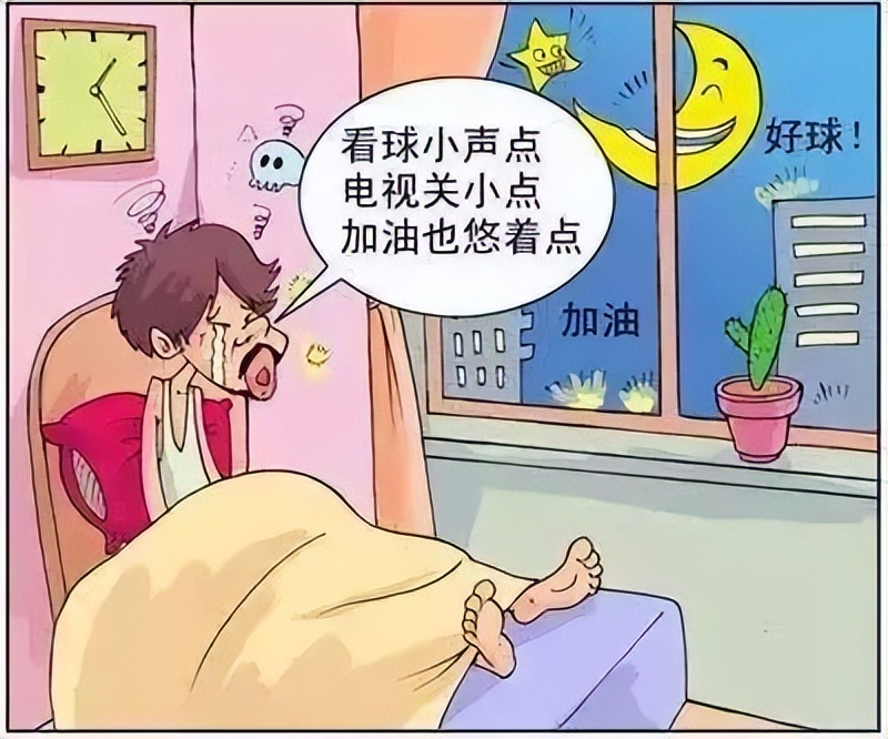 足彩世界杯违规,津日普法