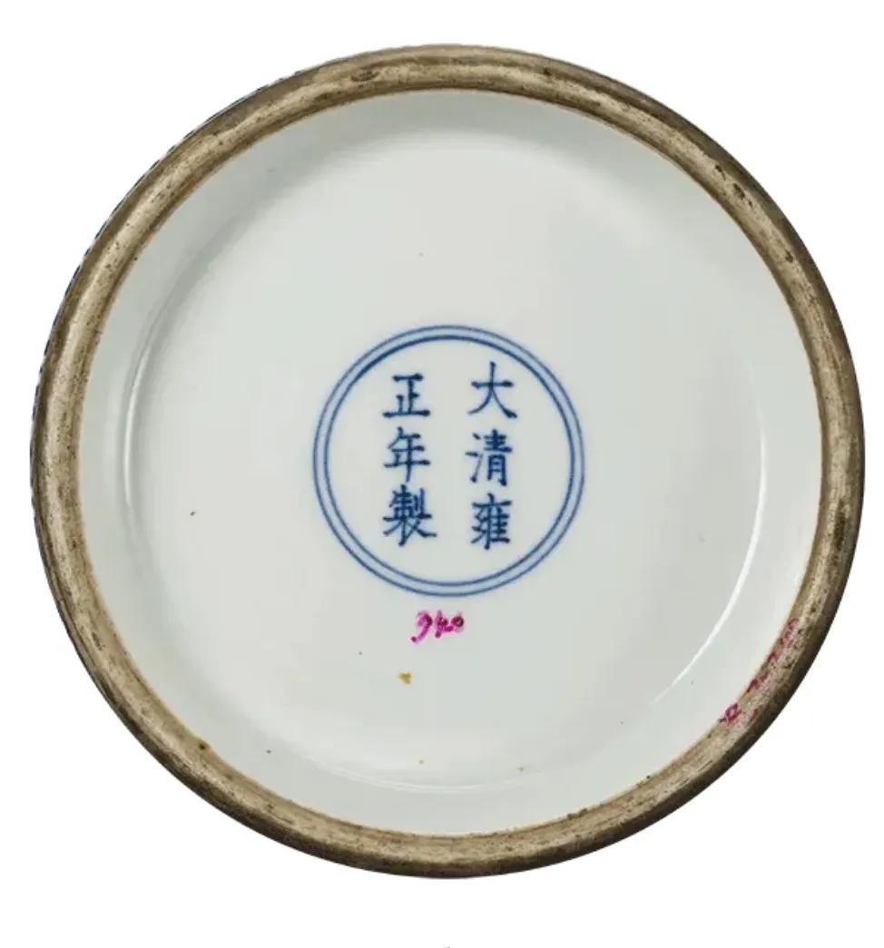 沈阳故宫藏清珍宝展,沈阳故宫博物院馆藏珍宝欣赏