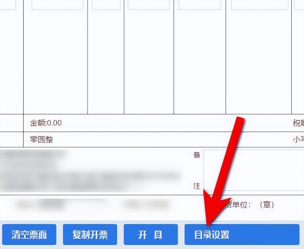 税务ukey如何开电子专票,税务ukey电子专票申领